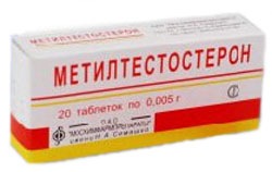Метилтестостерон (Андрорал)